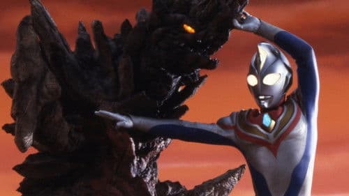 ウルトラマンダイナ Bild 4