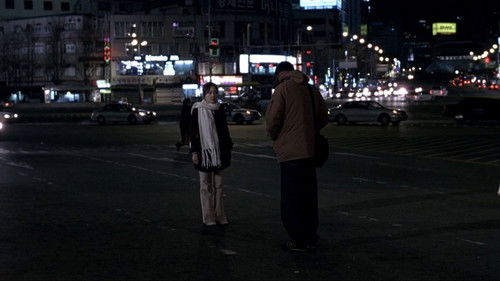 Eine Kinogeschichte Bild 5