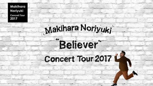 Makihara Noriyuki Concert Tour 2017 “Believer" Bild 1