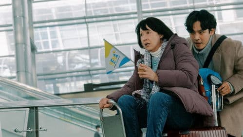 花路阿朱妈 Bild 3