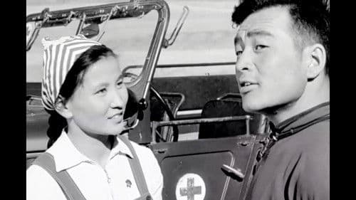 Морьтой ч болоосой Bild 2