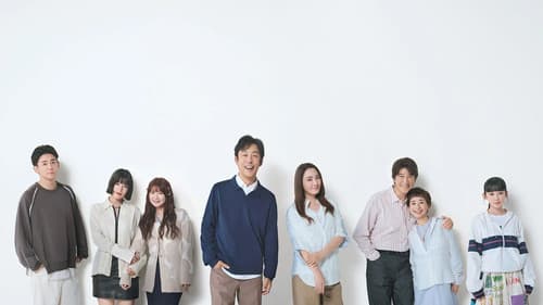 小さい頃は、神様がいて Bild 1