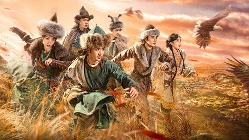 大宋少年志 Bild 4