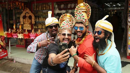 தப்பு தண்டா Bild 2