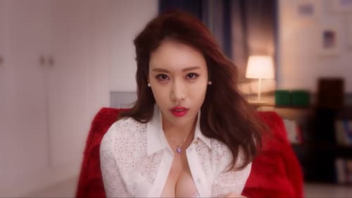 착한 처제 Bild 1