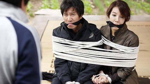 위험한 상견례 2 Bild 2