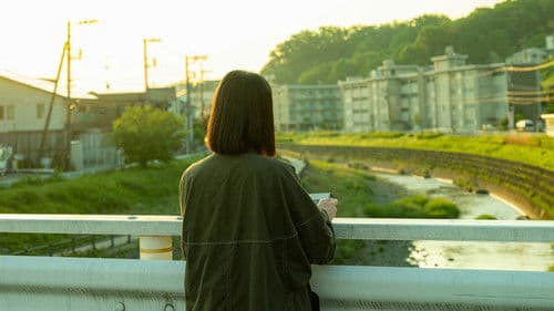 彼方のうた Bild 1