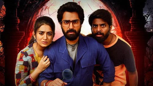 భూతద్ధం భాస్కర్ నారాయణ Bild 3