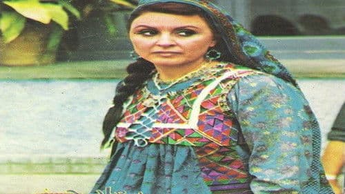 أفغانستان لماذا؟ Bild 1