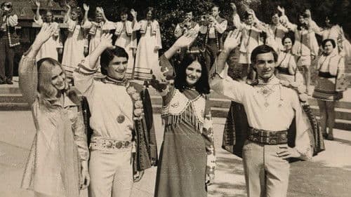 Червона рута Bild 2