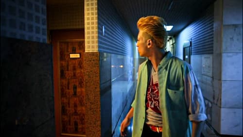 ガチバン NEW GENERATION Bild 3