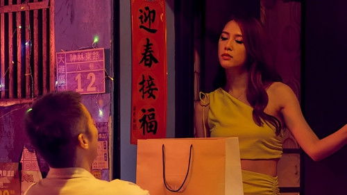 我最愛的笨男人 Bild 2