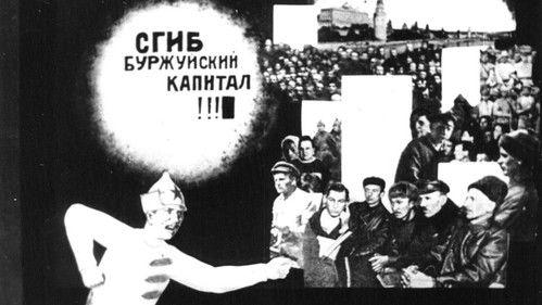 Межпланетная революция Bild 8