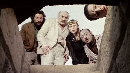 Сабирни центар Bild 1