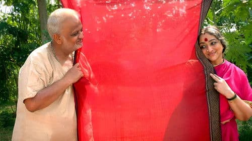 మిధునం Bild 1