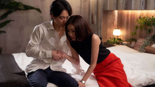 凛子さんはシてみたい Bild 2