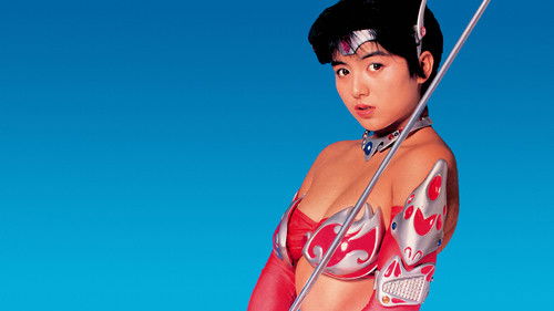 スターヴァージン Bild 1