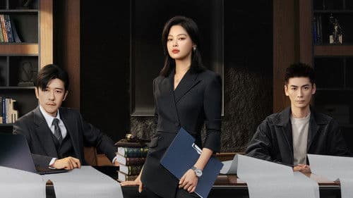 女神蒙上眼 Bild 1