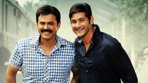 సీతమ్మ వాకిట్లో సిరిమల్లె చెట్టు Bild 1