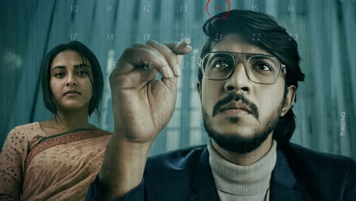 সেদিন ছিলো শুক্রবার Bild 1