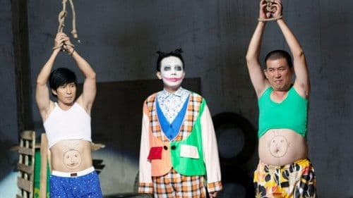 Bí Mật Lại Bị Mất Bild 1