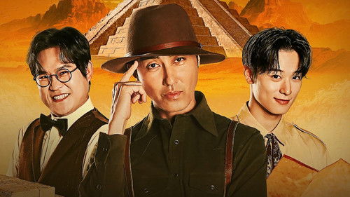 형따라 마야로: 아홉 개의 열쇠 Bild 2