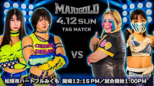 Marigold Spring Victory Series 2026 ~ Day 11 Bild 6