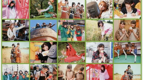 ハロー! チャンネル Vol.3 Bild 1