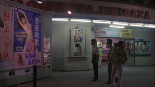 イヴちゃんの姫 Bild 8