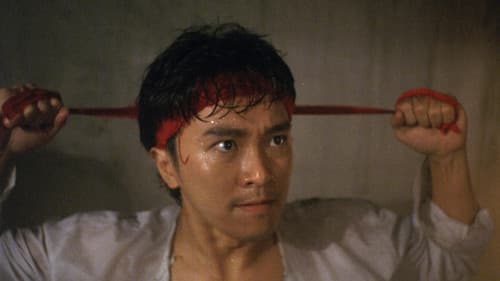 無敵幸運星 Bild 3