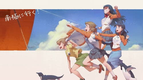 A Place Further Than The Universe Bild 6