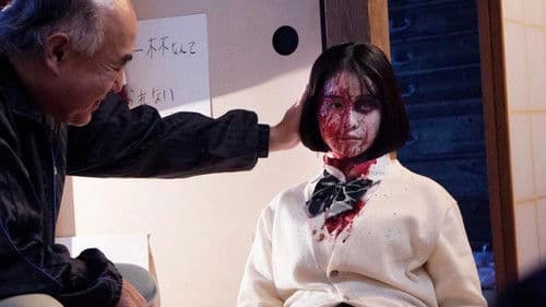 MINAMO ZOMBIE AV DEBUT 3周年記念作品 Bild 1