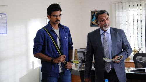 கூட்டத்தில் ஒருத்தன் Bild 2