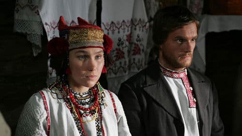 Жила-была одна баба Bild 1