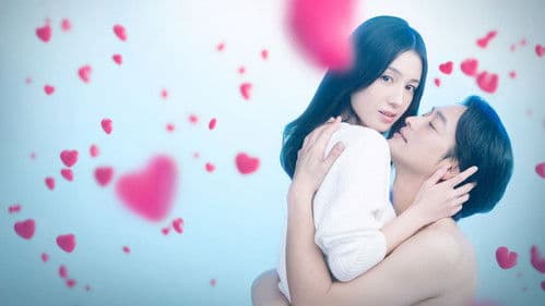 全力で、愛していいかな？ Bild 1