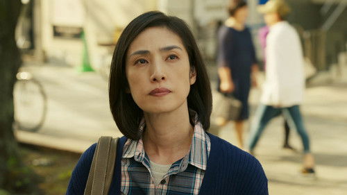 老後の資金がありません！ Bild 2