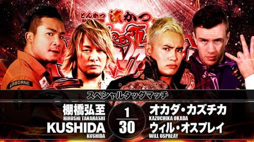 NJPW Wrestling Dontaku 2018 - Night 1 Bild 5