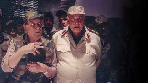 ليلة سقوط بغداد Bild 5