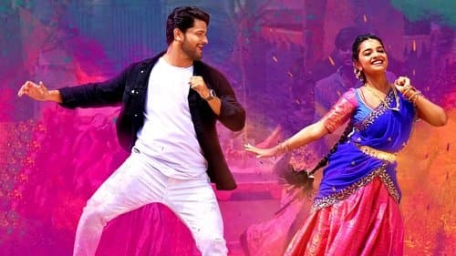 సీతారామ‌పురంలో Bild 1