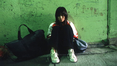 せかいのおわり Bild 2