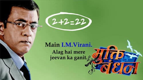 Mukti Bandhan Bild 1