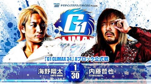 NJPW G1 Climax 34: Day 11 Bild 8