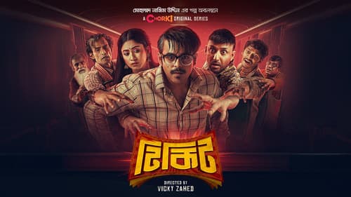 টিকিট Bild 1