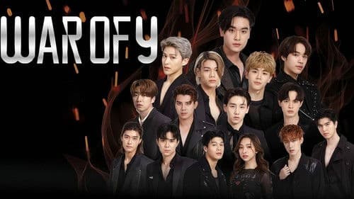 วอร์ออฟวาย Bild 2