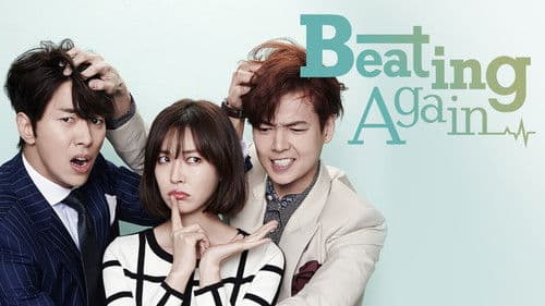 순정에 반하다 Bild 4