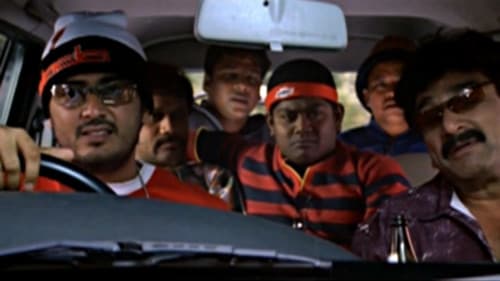 வரலாறு Bild 2