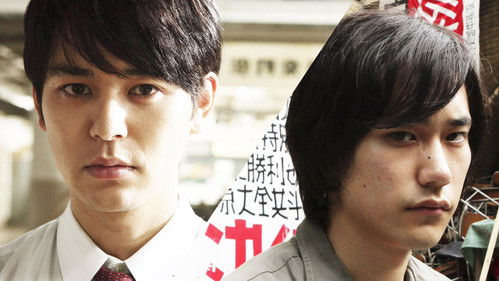 マイ・バック・ページ Bild 1