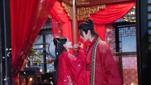 汝可知心否 Bild 2