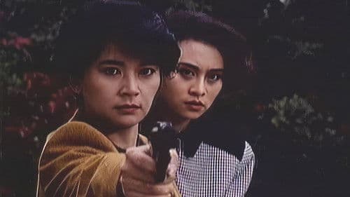 Lethal Contact Bild 1