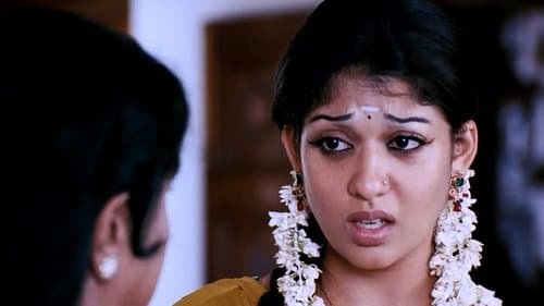 ஆதவன் Bild 2